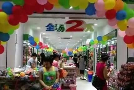 二元店加盟費(fèi)多少，二元加盟店需要多少錢？