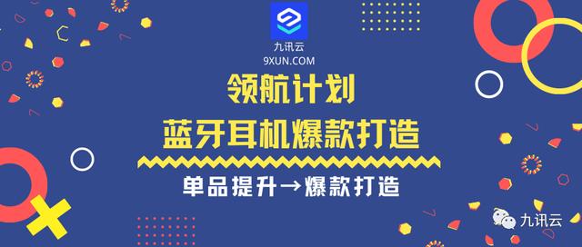 淘寶上賣藍牙耳機如何找貨源呢，淘寶上賣藍牙耳機如何找貨源呢視頻？