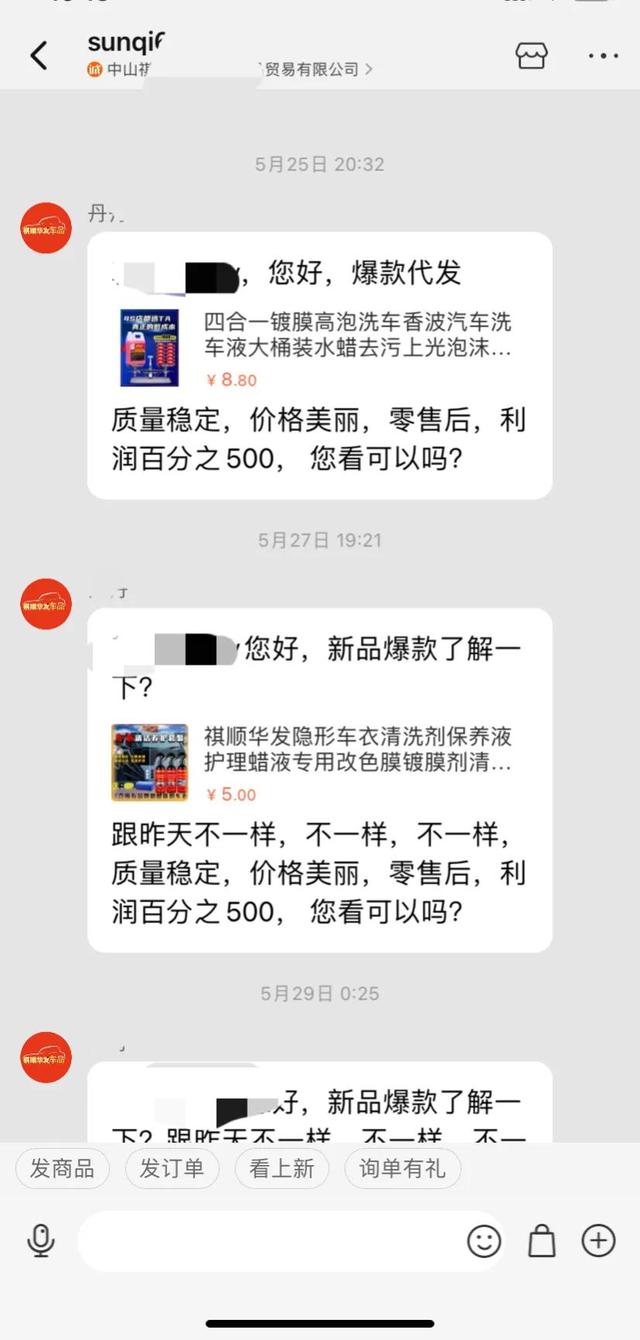 阿里巴巴的貨源是真的嗎，阿里巴巴的貨源是真的嗎嗎？