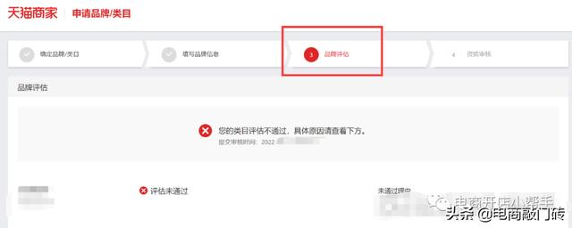 淘寶貨源登記品牌怎么弄的，淘寶貨源登記品牌怎么弄的??？