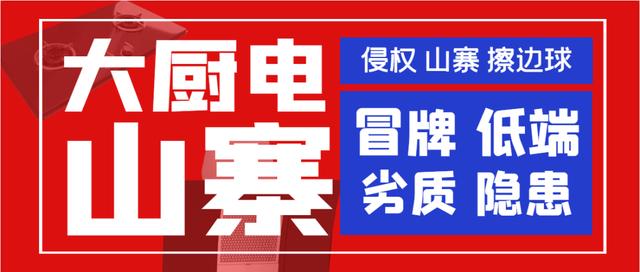 正品歐派油煙機哪里生產(chǎn)的，歐派油煙機產(chǎn)地在哪里？