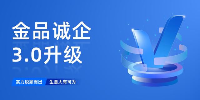 阿里巴巴進口貨源認證流程視頻，阿里巴巴企業(yè)認證流程？