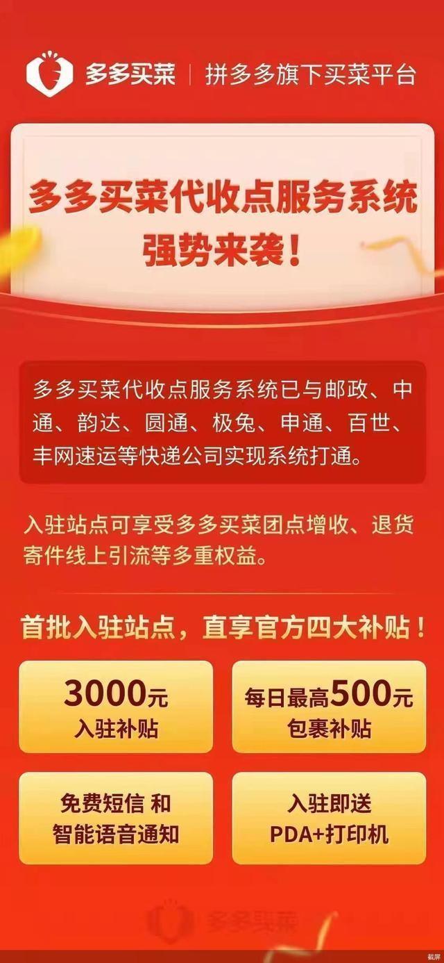 阿里巴巴貨源拼多多是真的嗎，阿里巴巴貨源拼多多是真的嗎嗎？