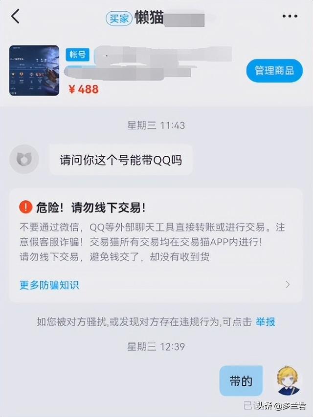 淘寶手游號貨源怎么找，淘寶手游號貨源怎么找到？