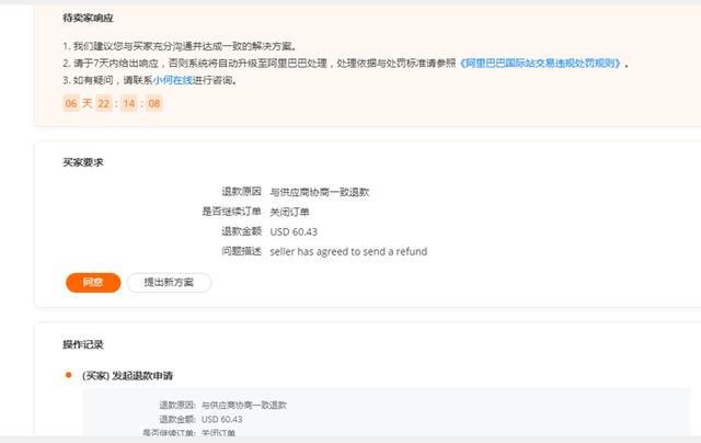 阿里巴巴貨源未同步怎么辦啊，阿里巴巴貨源未同步怎么辦啊安全嗎？