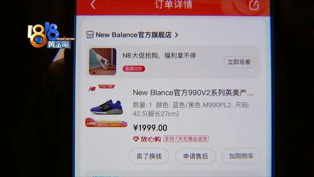 淘寶新百倫正品貨源哪里找，淘寶新百倫正品貨源哪里找到？