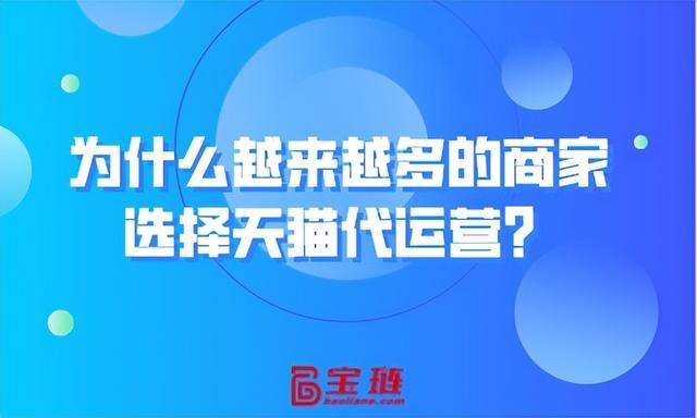 天貓無(wú)貨源代運(yùn)營(yíng)流行了多久可以退貨，天貓退貨容易嗎？