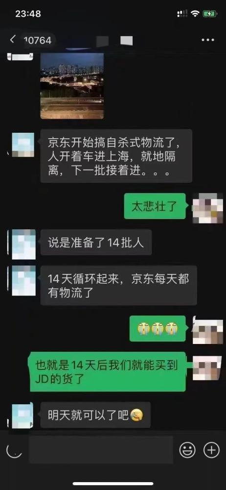 和京東是一個(gè)貨源嗎，和京東是一個(gè)貨源嗎知乎？