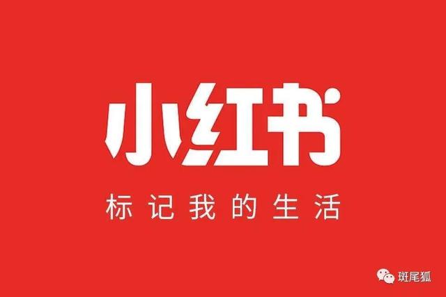 小紅書無貨源模式，無貨源電商怎么上架商品？