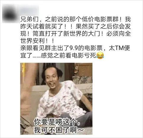 淘寶賣電影票的怎么弄的，淘寶上的電影票怎么來(lái)的？