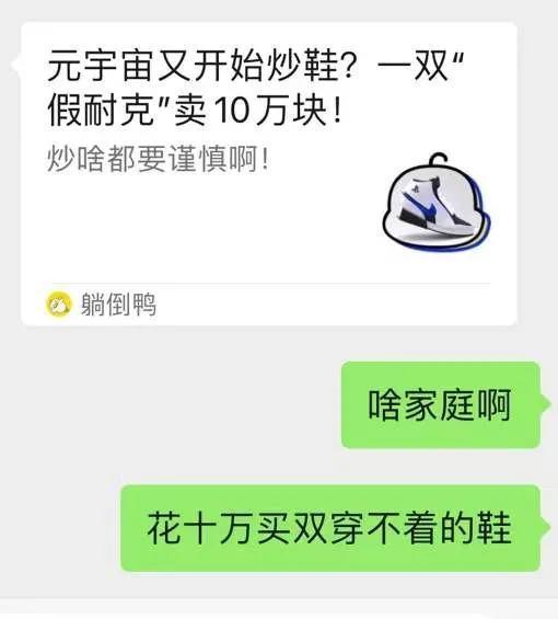 高仿奢侈品鞋子貨源，高仿奢侈品鞋子貨源在哪里？