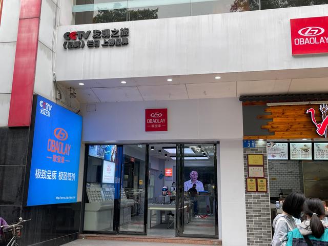 眼鏡店的生意經(jīng)大品牌和眼鏡小店，到底有什么不同？