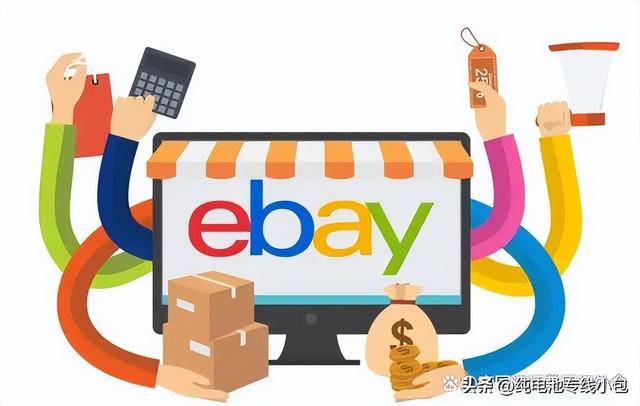 ebay的貨源問題有哪些，ebay的貨源問題有哪些類型？