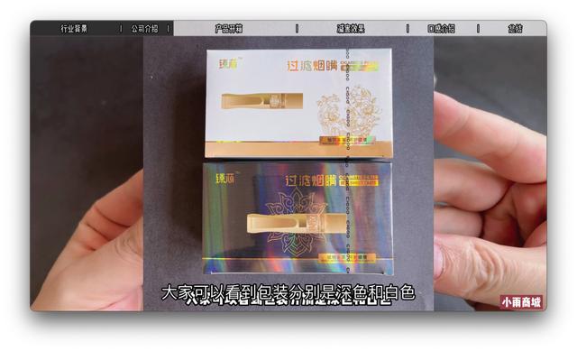 淘寶拼多多熱銷(xiāo)煙嘴機(jī)器貨源拿貨是真的嗎，淘寶拼多多熱銷(xiāo)煙嘴機(jī)器貨源拿貨是真的嗎可信嗎？