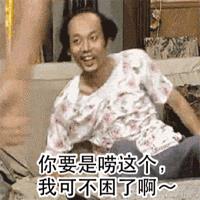 話梅都是梅子做的？李子我不裝了