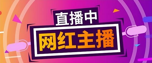 淘寶主播賣的彩妝貨源是真的嗎，淘寶主播賣的彩妝貨源是真的嗎嗎？