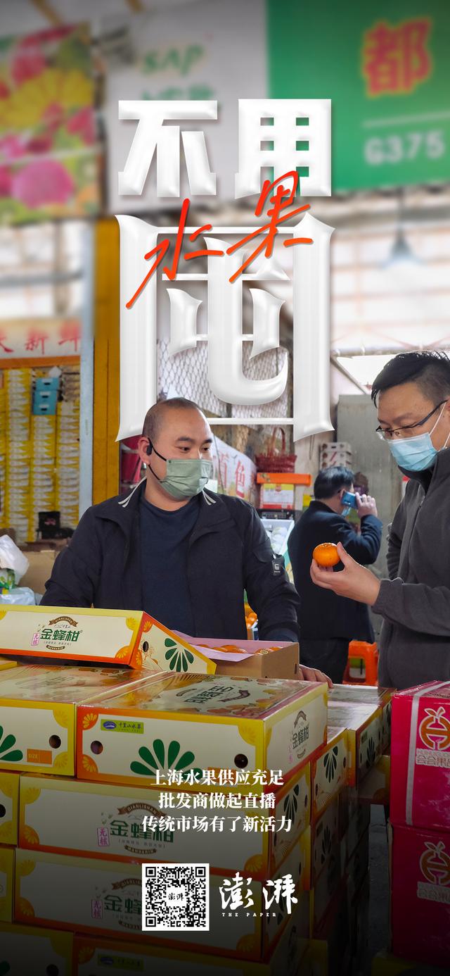 找水果貨源的網(wǎng)上平臺(tái)有哪些，賣水果的一般去哪里找貨源？