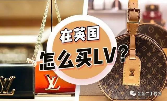 怎么買(mǎi)便宜的微商貨源lv包，lv包包微商？