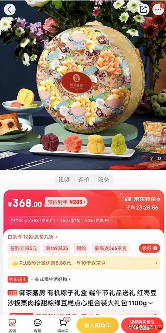 淘寶拼多多熱銷漁友雨衣貨源拿貨是真的嗎，拼多多買雨衣？