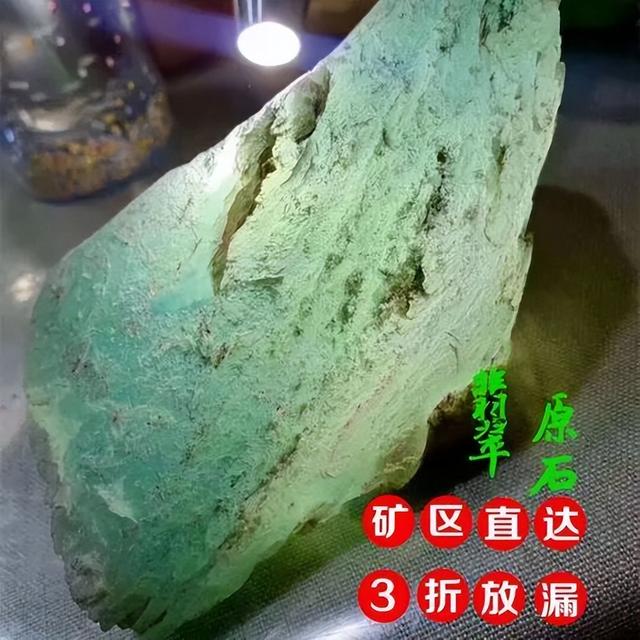 淘寶拼多多熱銷翡翠石料貨源拿貨是真的嗎，淘寶拼多多熱銷翡翠石料貨源拿貨是真的嗎可信嗎？