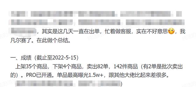 閑魚無貨源電商真的嗎，閑魚無貨源電商真的嗎萬能團(tuán)隊(duì)？