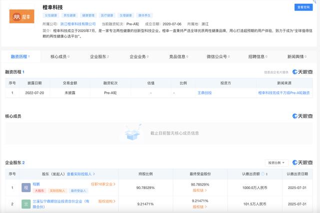 情趣用品微商一件代發(fā)可靠嗎，情趣用品微商一件代發(fā)怎么做？