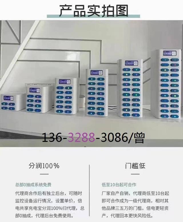 充電寶一件代發(fā)貨源網，充電寶貨源批發(fā)市場？
