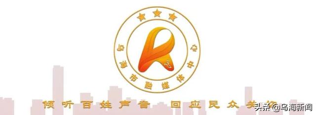 烏海淘寶貨源批發(fā)市場(chǎng)在哪兒，烏海淘寶貨源批發(fā)市場(chǎng)在哪個(gè)位置？