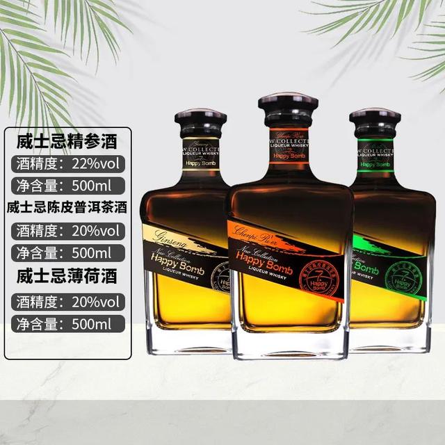 拼多多的酒水是正品嗎，拼多多買的陳皮是真的嗎？