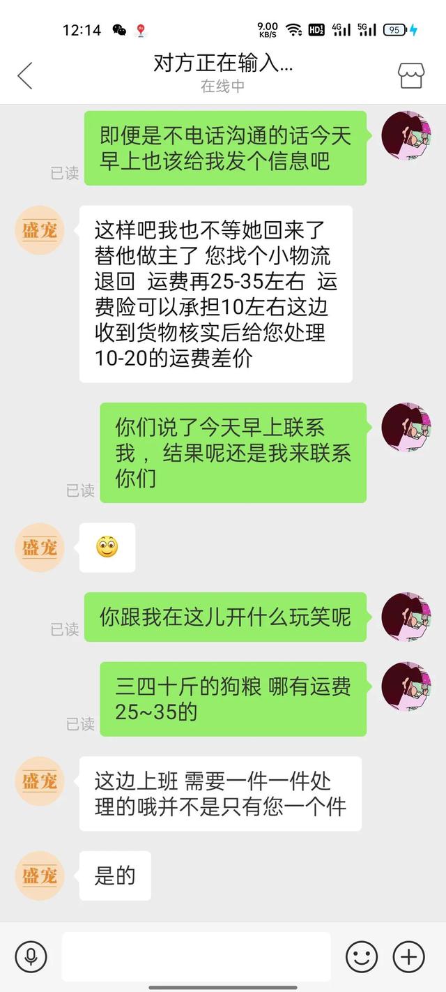 淘寶拼多多熱銷諾貝狗糧貨源拿貨是真的嗎，在拼多多買的狗糧是真的嗎？