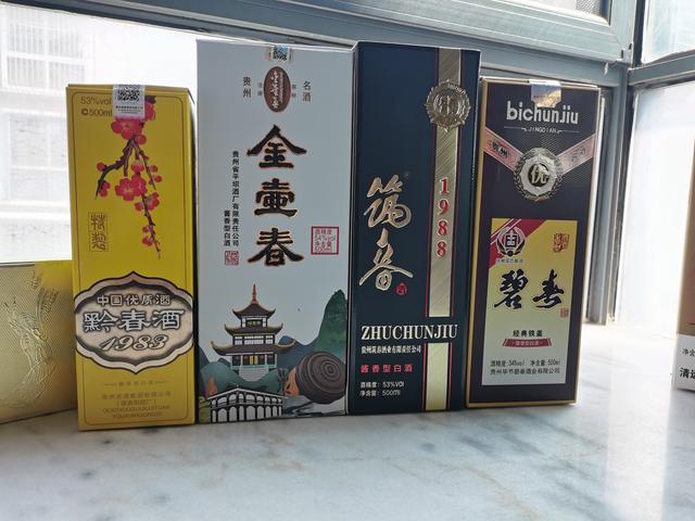 筑春老酒怎么樣，筑春老酒怎么樣？