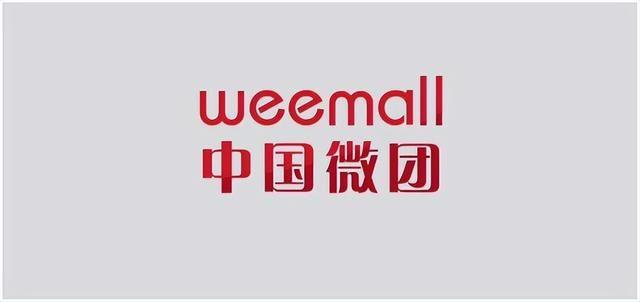 中國微商貨源網(wǎng)曝光是真的嗎，中國微商貨源網(wǎng)曝光是真的嗎嗎？