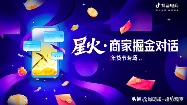 直播電商賣(mài)貨，直播電商賣(mài)貨真的假的？