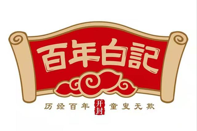 小零食店鋪介紹，微店零食店加盟代理？