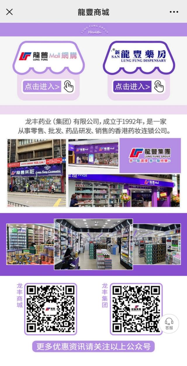 香港化妝品網(wǎng)店貨源哪里找，香港化妝品網(wǎng)店貨源哪里找的？