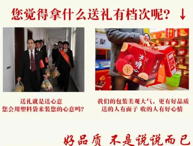 干果貨源微商怎么做起來，微商賣干果怎么樣？