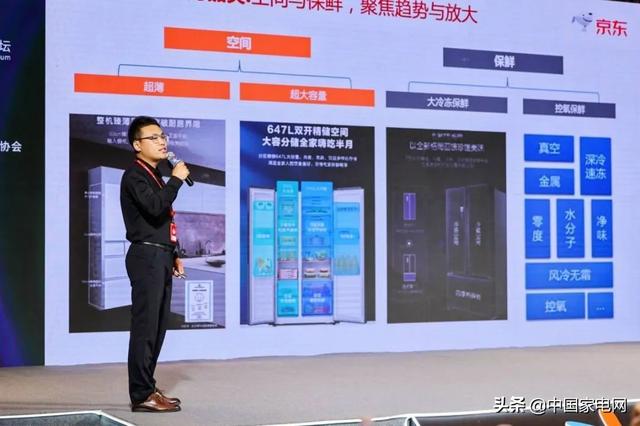 京東拍拍冰箱貨源在哪找，京東拍拍冰箱貨源在哪找到？
