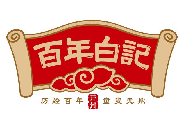 微店零食店鋪介紹，微店零食店鋪介紹怎么寫(xiě)？