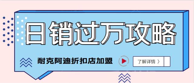 微商正品耐克一手貨源一件代發(fā)可靠嗎，微商正品耐克一手貨源一件代發(fā)可靠嗎安全嗎？