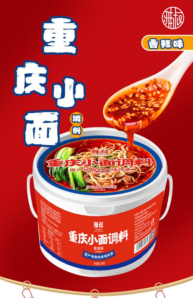 重慶小食品批發(fā)一手貨源，重慶零食批發(fā)一手貨源？