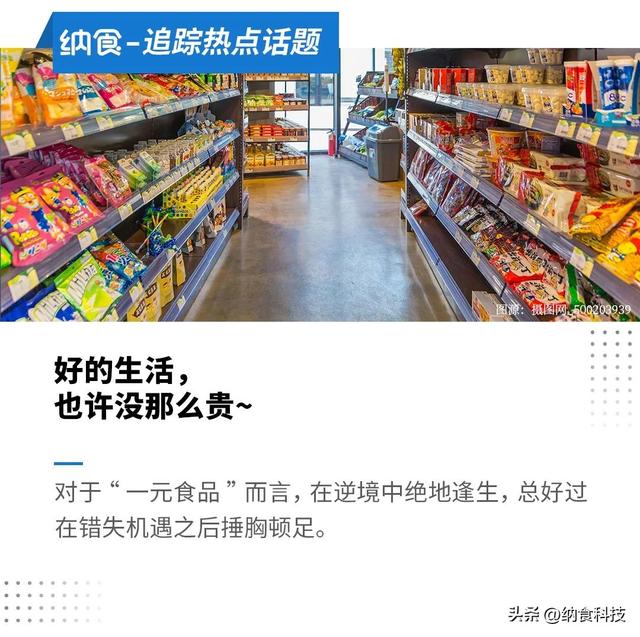 淘寶拼多多熱銷旺旺酥米貨源拿貨是真的嗎，淘寶拼多多熱銷旺旺酥米貨源拿貨是真的嗎可信嗎？