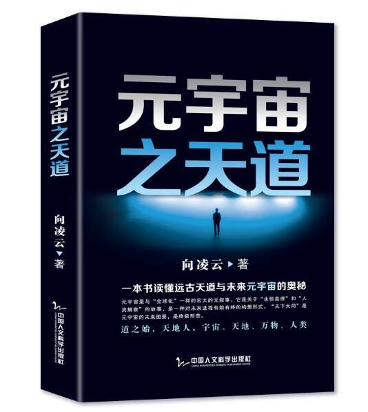 淘寶拼多多熱銷抖音書籍貨源拿貨是真的嗎，淘寶拼多多熱銷抖音書籍貨源拿貨是真的嗎安全嗎？