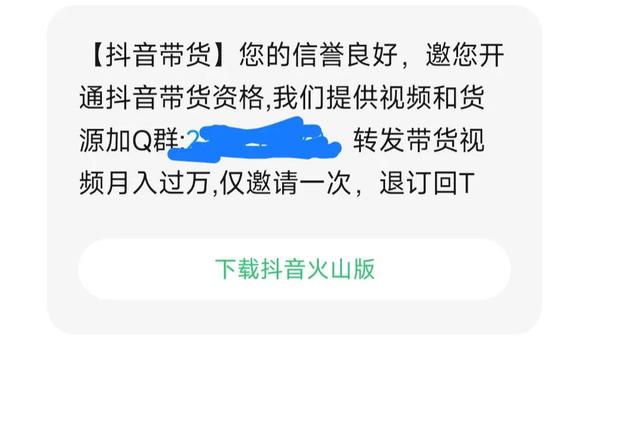 淘寶開店后有很多人找說有貨源怎么回事，剛開淘寶店為什么好多人找你？