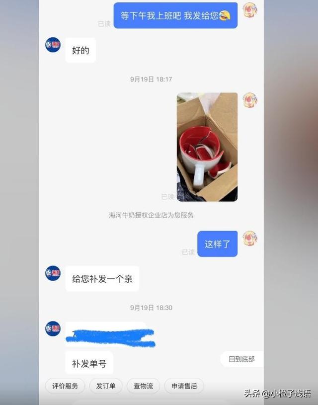 拼多多賣杯子，拼多多上的杯子？