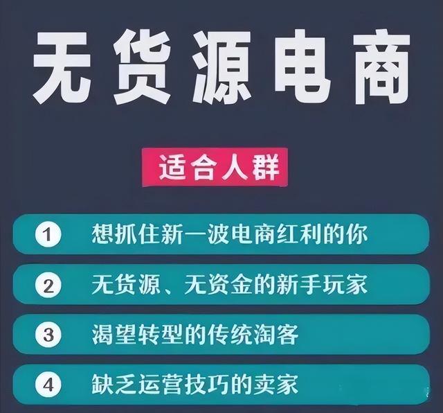 微商貨源怎么找不囤貨的，微商貨源怎么找不囤貨的商家？