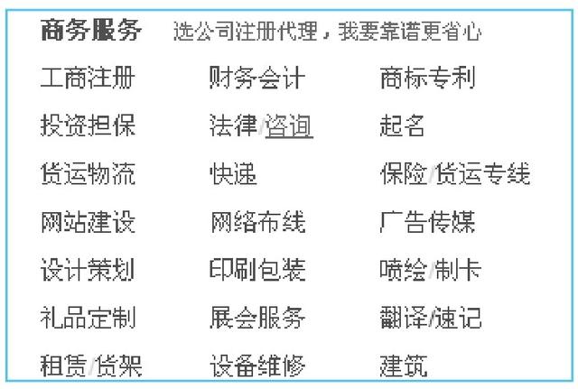 怎么入駐阿里巴巴淘貨源平臺，怎么入駐阿里巴巴淘貨源平臺呢？