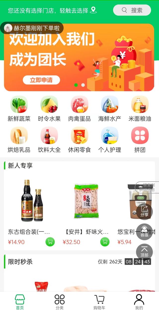 微信團購貨源在淘寶怎么找，微信團購貨源在淘寶怎么找到？