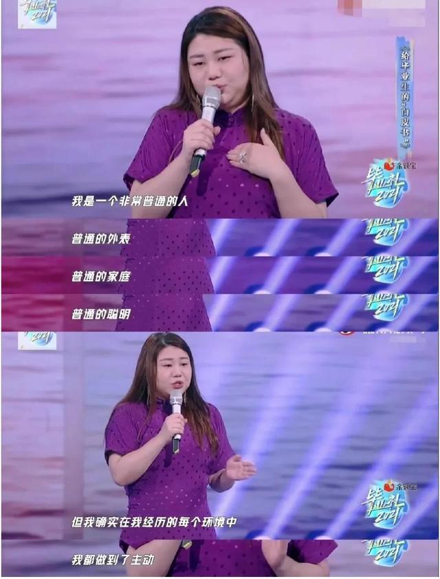 楊天真的大碼女裝是什么牌子，楊天真的大碼女裝店叫什么名字？