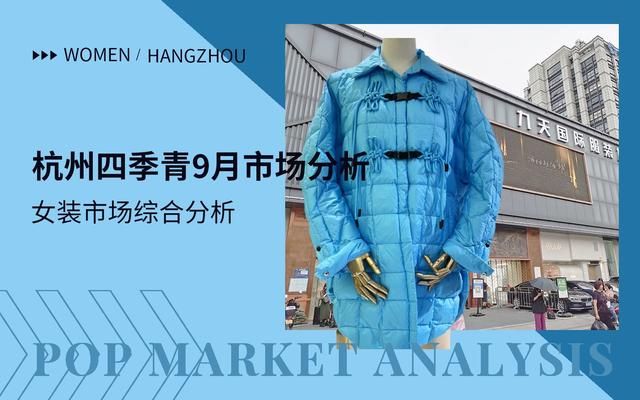 新手做服裝怎么拿貨，500元一噸衣服批發(fā)？