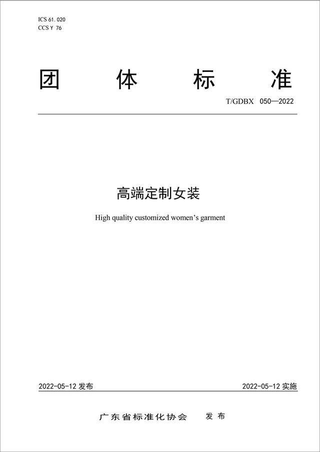 歌中歌女裝官方旗艦店，歌中歌女裝是什么檔次？